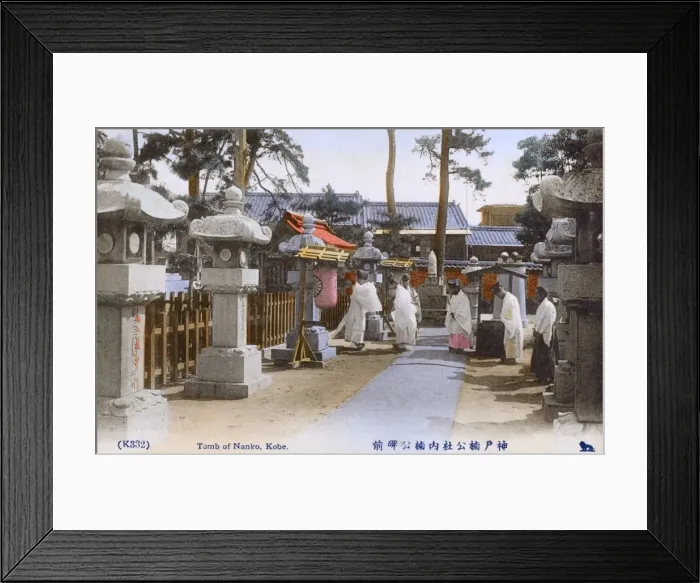 Framed Print : Japan - Kobe - Nanko Temple and Shrine Framed Print : Japan - Kobe - Nanko Temple and Shrine
