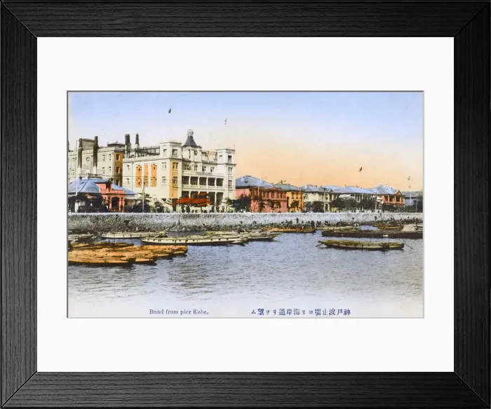 Framed Print : The Bund from the Pier - Kobe, Japan Framed Print : The Bund from the Pier - Kobe, Japan