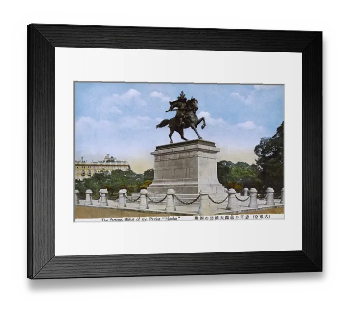 Framed Print : Statue of Kusunoki Masashige outside Tokyos Imperial Palace Framed Print : Statue of Kusunoki Masashige outside Tokyos Imperial Palace