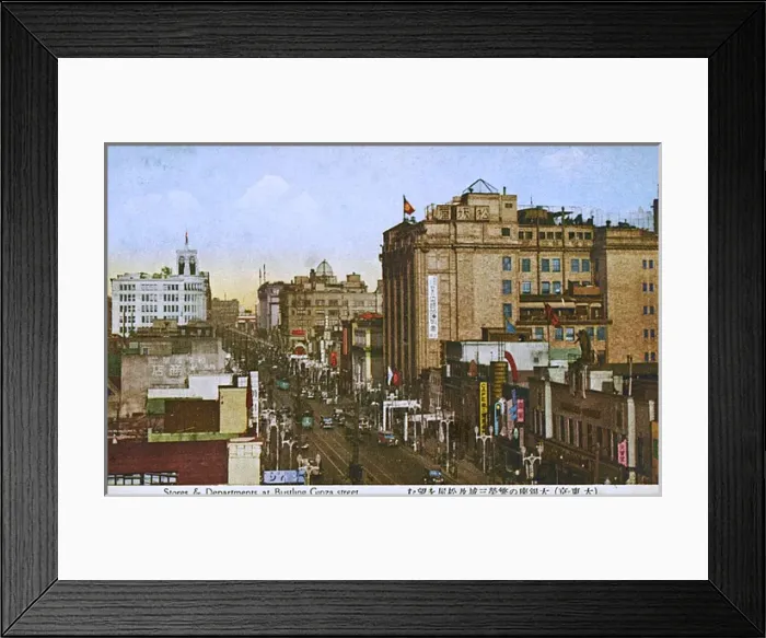 Framed Print : Ginza Street, Tokyo, Japan - Shops and Department Stores Framed Print : Ginza Street, Tokyo, Japan - Shops and Department Stores