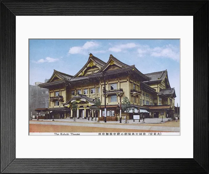 Framed Print : Tokyo, Japan - The Kabuki Theatre