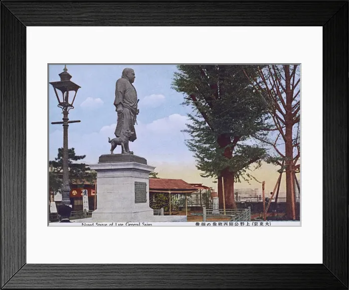 Framed Print : Statue of General Saigo - Ueno Park, Tokyo, Japan Framed Print : Statue of General Saigo - Ueno Park, Tokyo, Japan