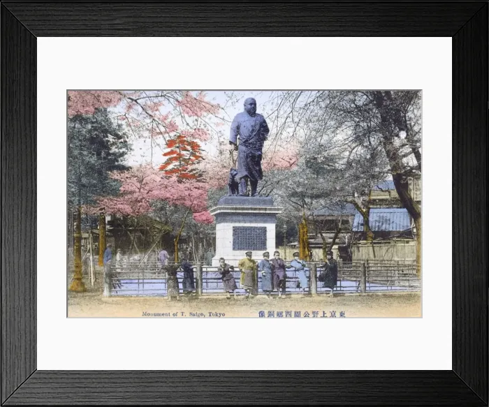 Framed Print : Statue of General Saigo - Ueno Park, Tokyo, Japan Framed Print : Statue of General Saigo - Ueno Park, Tokyo, Japan