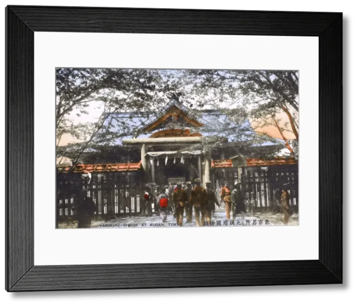 Framed Print : Yasukuni Shrine at Kusan, Tokyo, Japan Framed Print : Yasukuni Shrine at Kusan, Tokyo, Japan