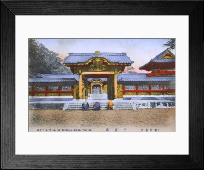Framed Print : Mausoleum of the Tokugawa Shoguns, Shiba Park, Tokyo, Japan Framed Print : Mausoleum of the Tokugawa Shoguns, Shiba Park, Tokyo, Japan