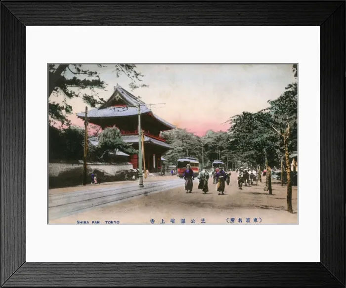 Framed Print : Shiba Park Tokyo, Japan Framed Print : Shiba Park Tokyo, Japan