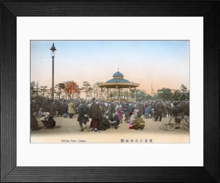Framed Print : Hibiya Park - Tokyo, Japan Framed Print : Hibiya Park - Tokyo, Japan