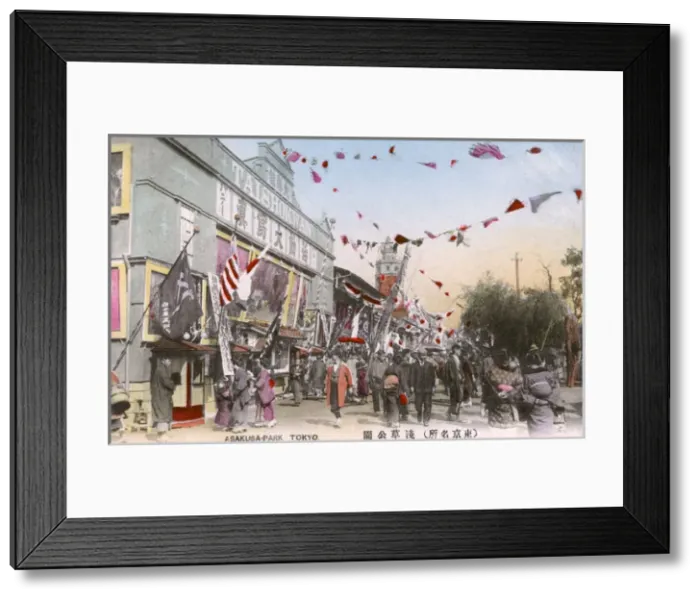 Framed Print : Asakusa District, Tokyo, Japan Framed Print : Asakusa District, Tokyo, Japan