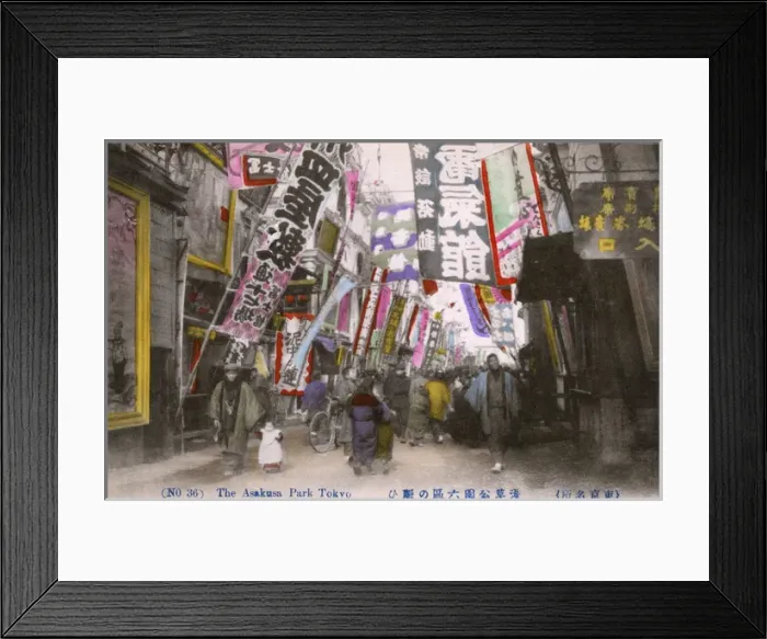 Framed Print : Asakusa District, Tokyo, Japan