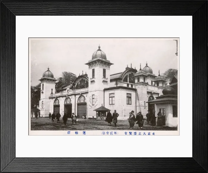 Framed Print : The Taisho Exhibition - Tokyo, Japan Framed Print : The Taisho Exhibition - Tokyo, Japan