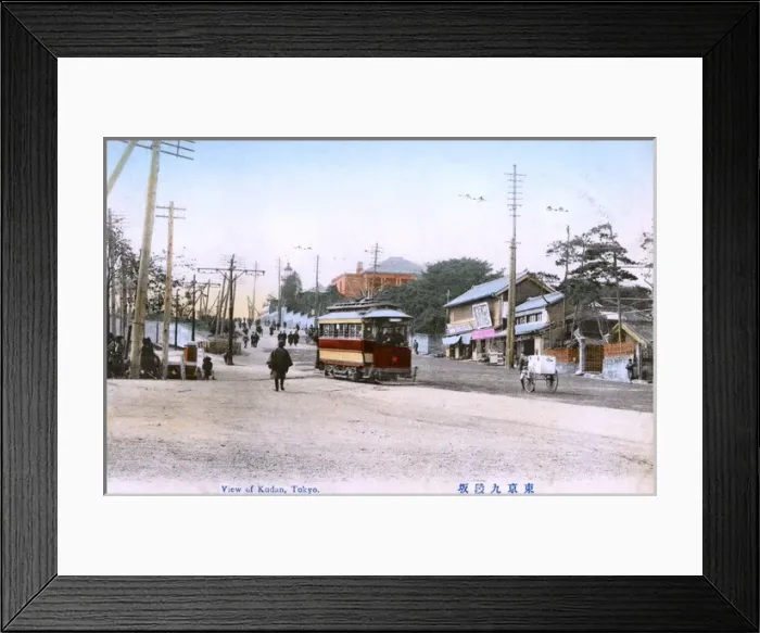 Framed Print : A tram ascends Kudan Hill (Kudanzaka) - Tokyo, Japan Framed Print : A tram ascends Kudan Hill (Kudanzaka) - Tokyo, Japan