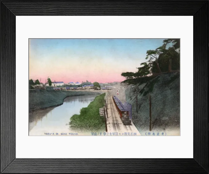 Framed Print : Tokyo, Japan - Yotsuya Mitsuke and Railway Framed Print : Tokyo, Japan - Yotsuya Mitsuke and Railway