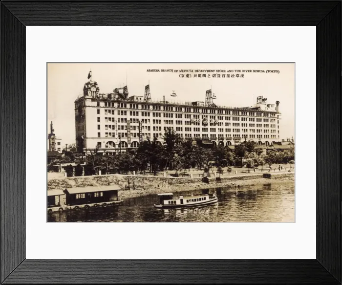 Framed Print : Tokyo, Japan - Asakusa Branch of Matsuya Department Store Framed Print : Tokyo, Japan - Asakusa Branch of Matsuya Department Store