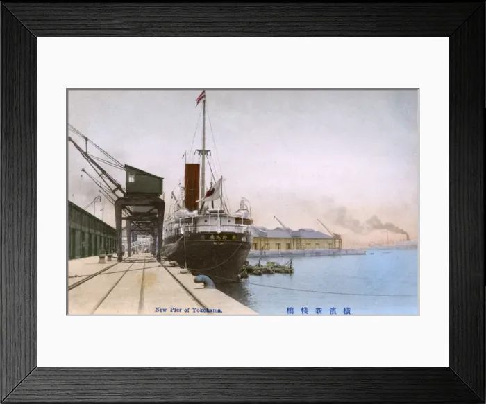 Framed Print : The New Pier - Yokohama Harbour, Yokohama, Japan Framed Print : The New Pier - Yokohama Harbour, Yokohama, Japan