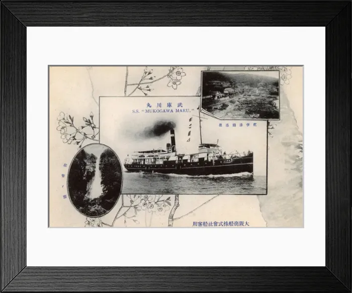 Framed Print : S. S. Mukogawa Maru Framed Print : S. S. Mukogawa Maru