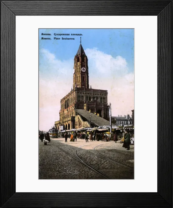 Framed Print : Moscow, Russia - Sukharev Tower Framed Print : Moscow, Russia - Sukharev Tower