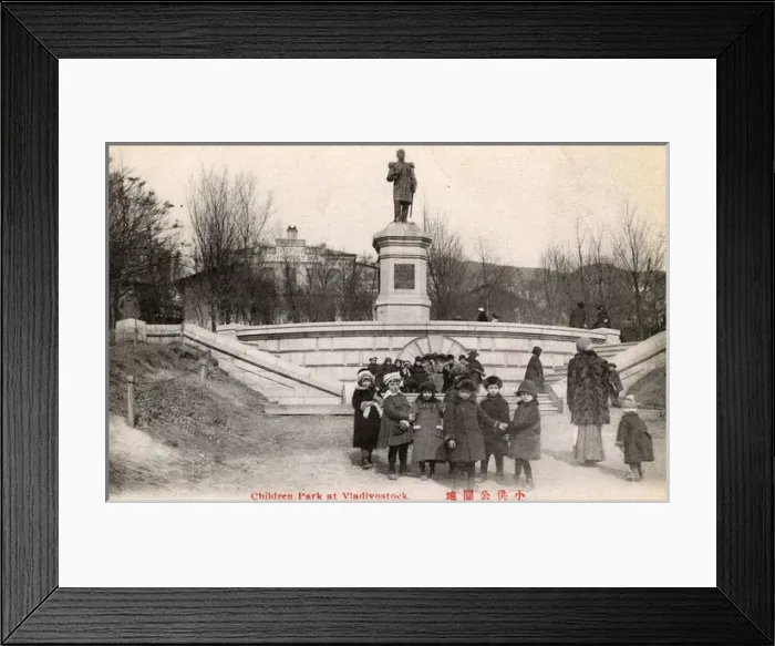 Framed Print : Vladivostok, Russia - Childrens Park - Statue Alexander III Framed Print : Vladivostok, Russia - Childrens Park - Statue Alexander III