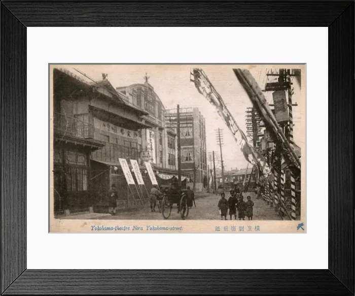 Framed Print : Yokohama, Kanagawa Prefecture, Japan - Theatre Street Framed Print : Yokohama, Kanagawa Prefecture, Japan - Theatre Street