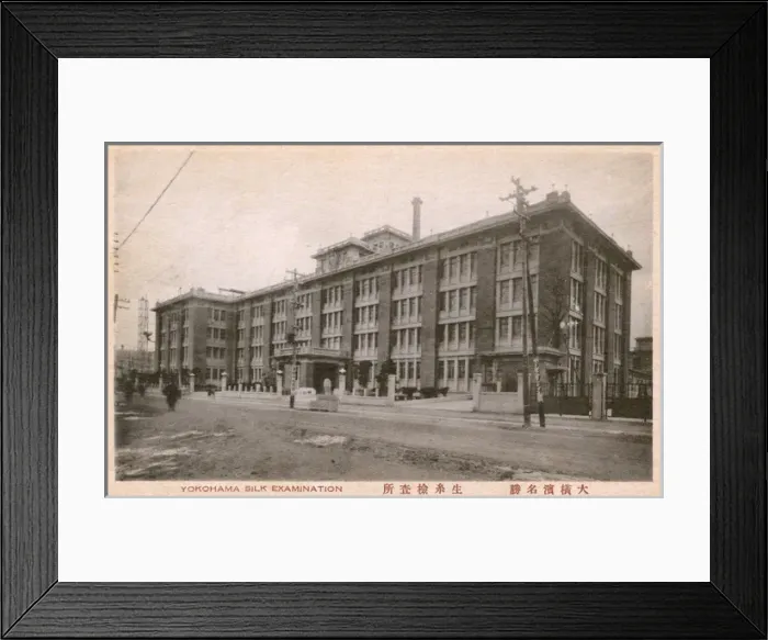 Framed Print : Yokohama, Kanagawa Prefecture, Japan - Silk Industry Framed Print : Yokohama, Kanagawa Prefecture, Japan - Silk Industry