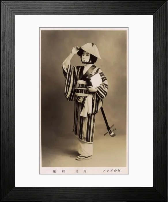 Framed Print : Japanese theatrical performer holding a Shamisen Framed Print : Japanese theatrical performer holding a Shamisen