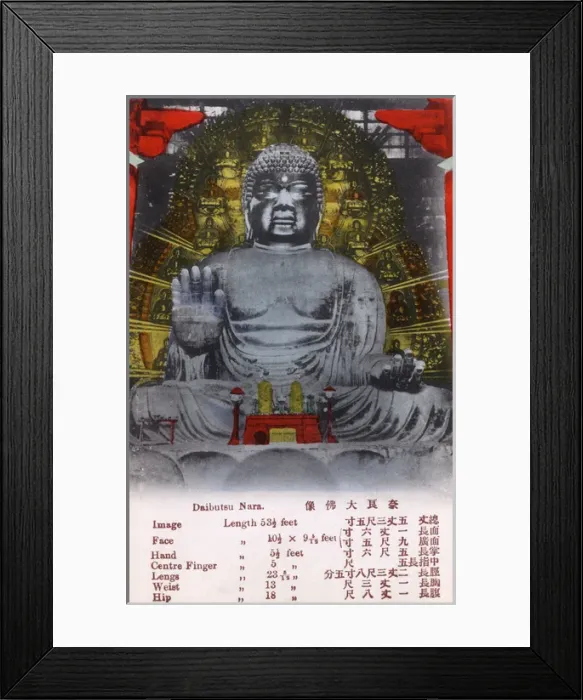 Framed Print : Daibutsu Buddha, Nara, Japan Framed Print : Daibutsu Buddha, Nara, Japan