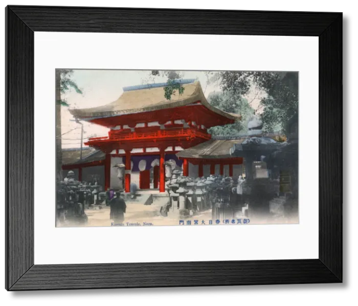 Framed Print : Shinto Kasuga Grand Shrine, Nara, Japan Framed Print : Shinto Kasuga Grand Shrine, Nara, Japan