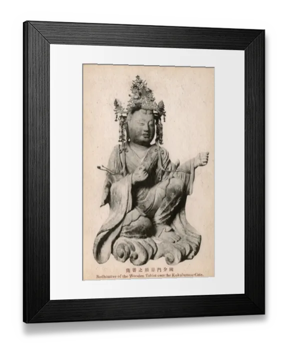 Framed Print : Todai-ji Buddhist Temple, Nara, Japan - Bodhisattva Framed Print : Todai-ji Buddhist Temple, Nara, Japan - Bodhisattva