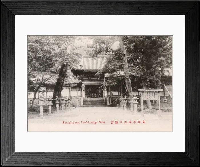 Framed Print : Tamukeyama Hachiman Shrine, Nara, Japan Framed Print : Tamukeyama Hachiman Shrine, Nara, Japan