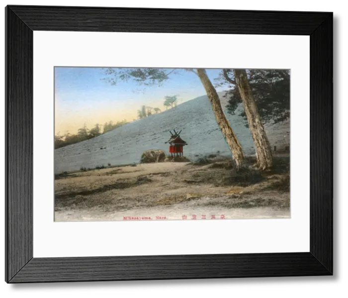 Framed Print : Slopes of Mount Wakakusa, Nara, Japan Framed Print : Slopes of Mount Wakakusa, Nara, Japan