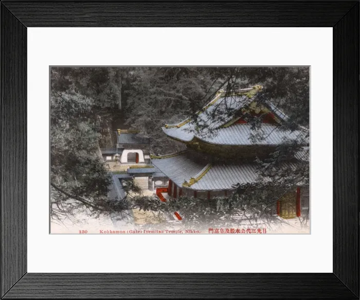 Framed Print : Taiyu-in Reibyo Kokamon, Gate - entrance to Taiyuin Mausoleum Framed Print : Taiyu-in Reibyo Kokamon, Gate - entrance to Taiyuin Mausoleum