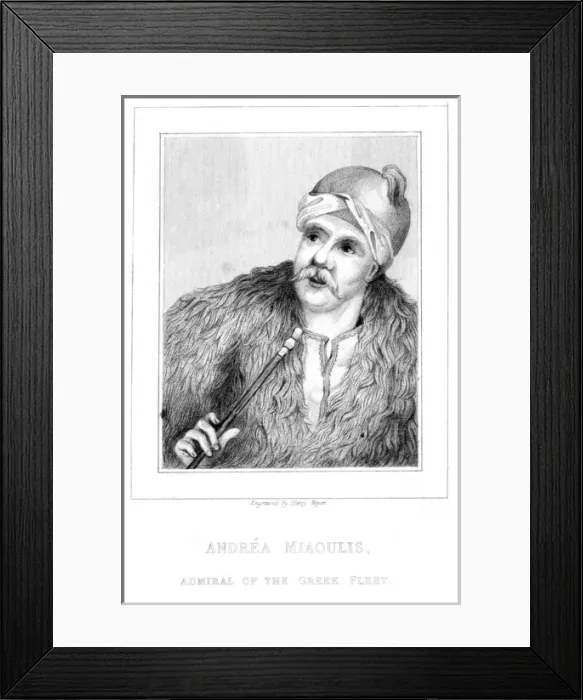 Framed Print : Andreas Miaoules Framed Print : Andreas Miaoules