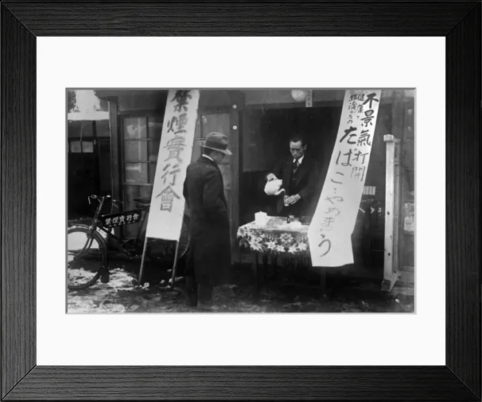 Framed Print : Anti-Smoking Campaign Framed Print : Anti-Smoking Campaign