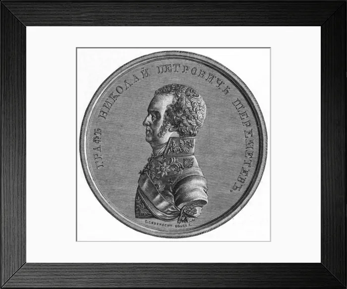 Framed Print : Nicolai Sheremetiev Framed Print : Nicolai Sheremetiev