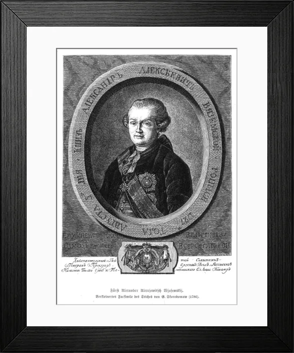 Framed Print : Alexander Wjasemski Framed Print : Alexander Wjasemski