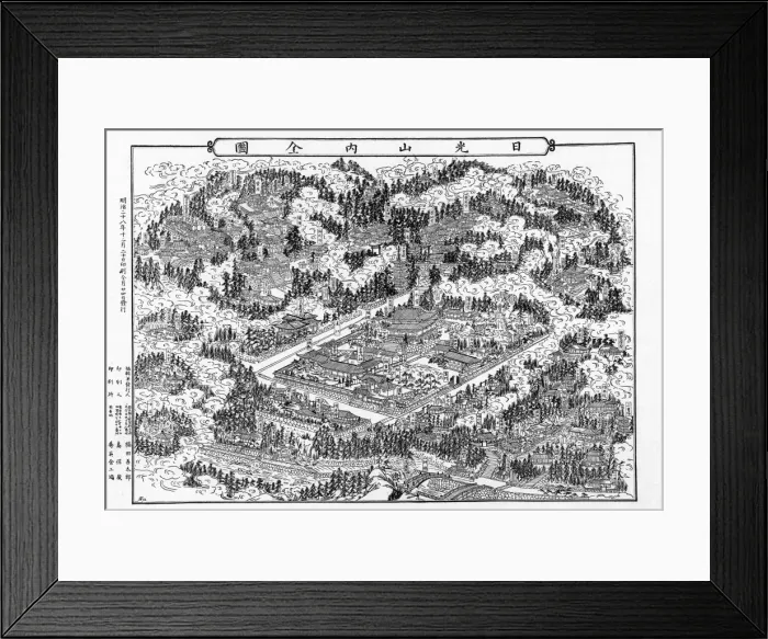 Framed Print : Japan Nikko Framed Print : Japan Nikko