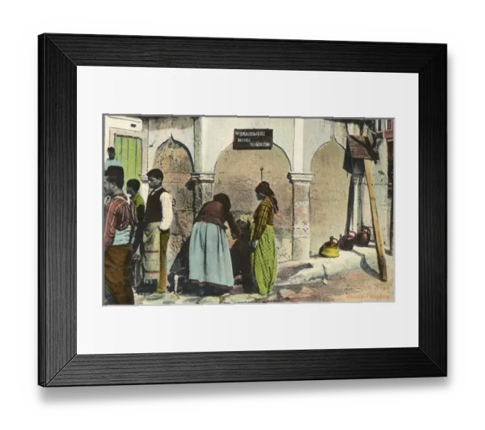 Framed Print : Bulgaria - Balcik Framed Print : Bulgaria - Balcik