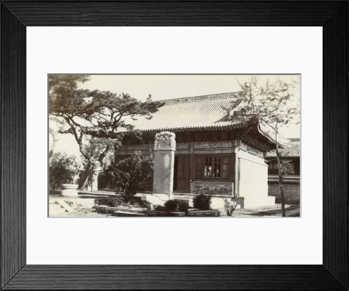 Framed Print : Legation in Peking, China Framed Print : Legation in Peking, China