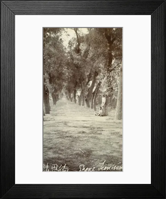 Framed Print : Two figures in wooded scene in Tientsin (Tianjin) Framed Print : Two figures in wooded scene in Tientsin (Tianjin)