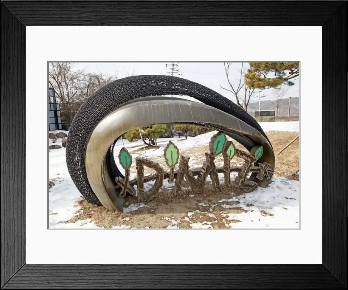 Framed Print : DMZ, De-militarised Zone, South Korea Framed Print : DMZ, De-militarised Zone, South Korea