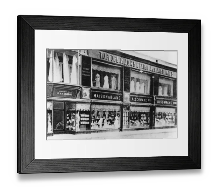 Framed Print : Alschwang Cosmetics Shop - Moscow