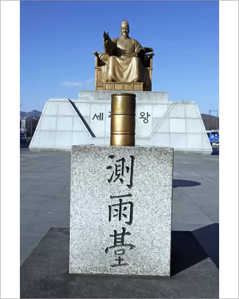 Statue of King Sejong Dae Wang in Seoul, South Korea
