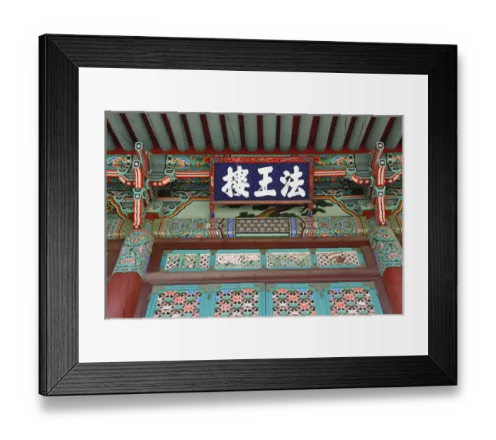 Framed Print : Bongeunsa Buddhist Temple in Seoul, South Korea Framed Print : Bongeunsa Buddhist Temple in Seoul, South Korea