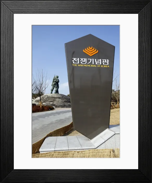 Framed Print : The War Memorial of Korea in Seoul, South Korea Framed Print : The War Memorial of Korea in Seoul, South Korea