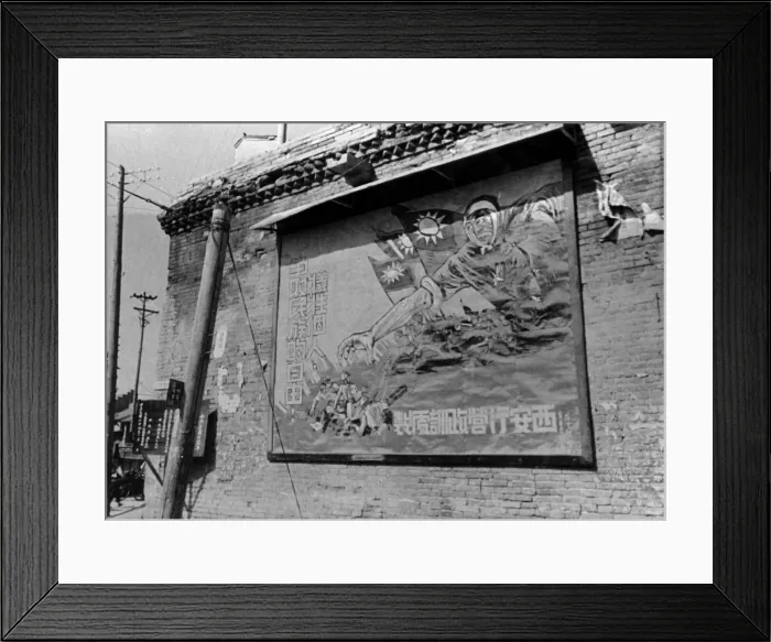 Framed Print : Chinese propaganda Framed Print : Chinese propaganda