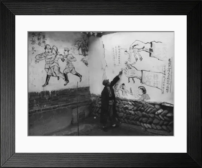 Framed Print : Anti-Japanese wall art Framed Print : Anti-Japanese wall art