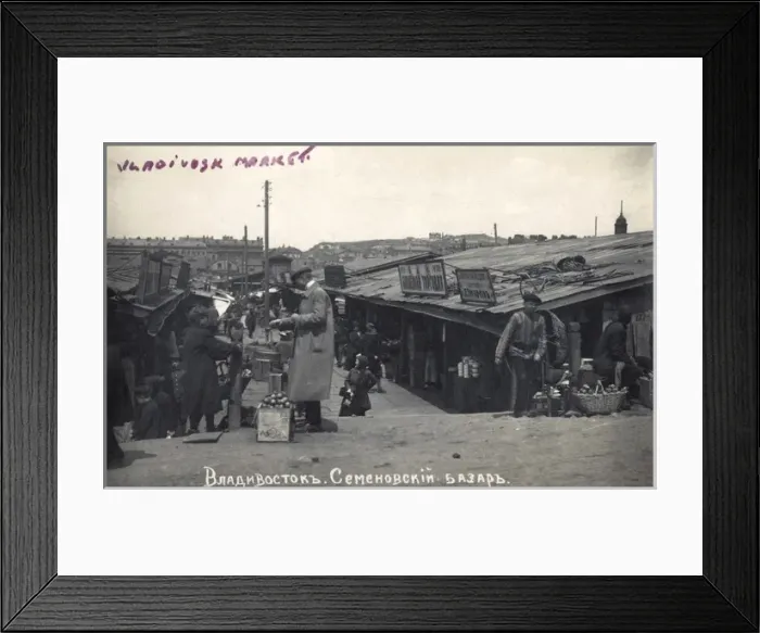 Framed Print : Vladivostok Market, Russia Framed Print : Vladivostok Market, Russia
