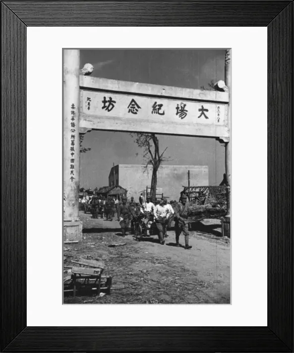 Framed Print : Japanese troops enter Tachang Framed Print : Japanese troops enter Tachang