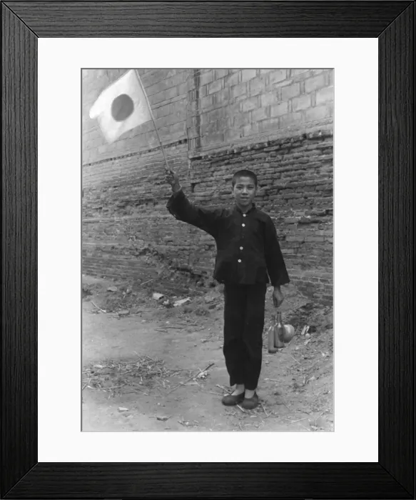 Framed Print : Chinese boy in Baoding Framed Print : Chinese boy in Baoding