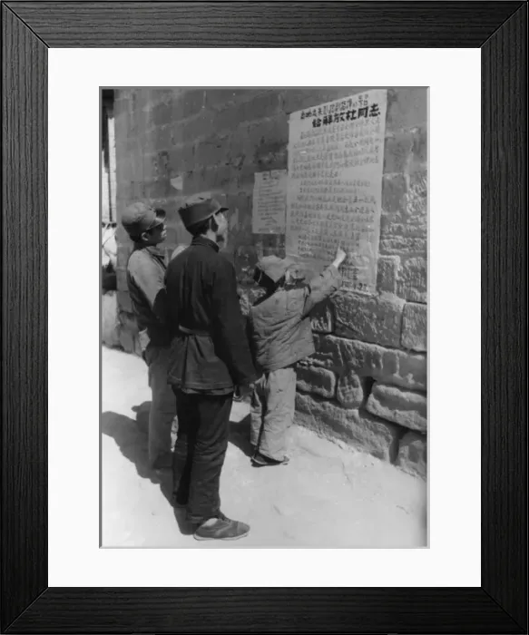 Framed Print : China 1938 Framed Print : China 1938