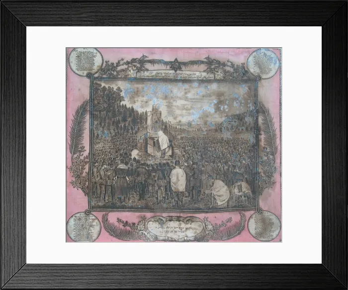 Framed Print : French and German Jewish soldiers celebrating Yom Kippur Framed Print : French and German Jewish soldiers celebrating Yom Kippur